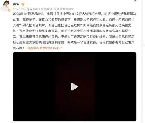 张颂文微博爆料最新消息,最新消息引发热议!